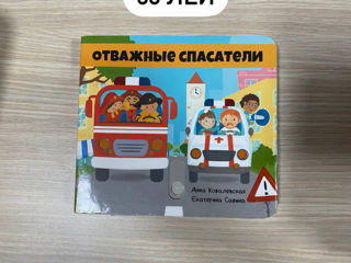 Детские книги 2-4 года foto 6