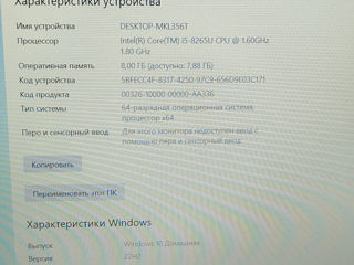 Dell Volstro 3580 (i5 gen8) фото 3