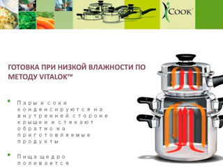 iCook 2-литровая кастрюля foto 4