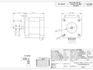 Шаговый двигатель NEMA17 + Arduino uno CNC Shield foto 7