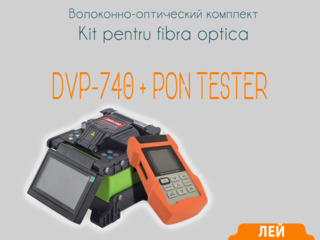 Kit Pentru Fibra Optica Dvp - 740 Fusion Splicer  Tester Pon-Retele Mt3217