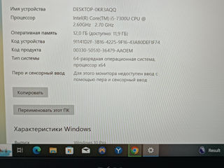 Dell latitude 5480 i5 7300u/12gb DDR4/250gb ssd nvme foto 6