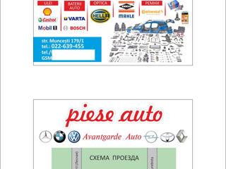 Ulei-Castrol,Motul,Mobil,Elf,Total,Agip,Aral,Liqui Moly,Shell,Mercedes-oil,Toyota,GM,VW,BMW. foto 20