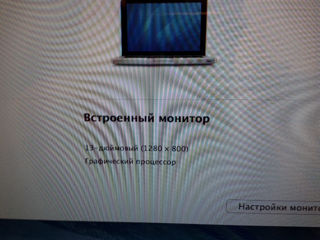 MacBook Pro 13 inch. Stare buna.8x512 Gb. Lucreaza perfect. Model: A1278. Negociabil foto 8