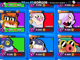 Brawl stars 19k foto 8