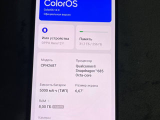 Vând Oppo Reno 12F (aproape nou) foto 4