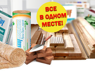 Пенопласт!!!       Доставка на дом foto 3