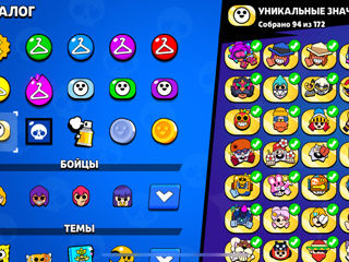 продам хороший аккаунт в brawl stars foto 9