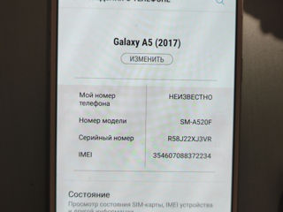 Vînd Samsung galaxy A5 (2017) Urgent pretul se mai discută