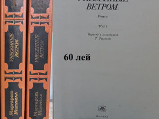 Подписные издания, собрание сочинений классиков литературы, отдельные книги. foto 4