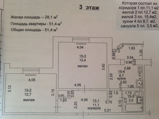 2-х комнатная квартира, 52 м², Борисовка, Бендеры