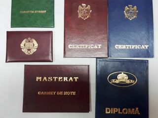 Legitimatie, carnete de note permise ale studentului, certificate,  diplome, Удостоверения,пропуски