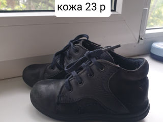 Басаножки Geox, Ecco  ботиночки, Zara красовки ,  , и др . foto 7