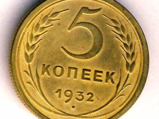 Куплю для коллекции - ордена,монеты,антиквариат СССР,России,Европы foto 1