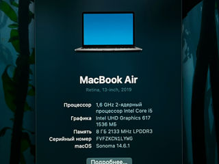 MacBook Air 2019 foto 8