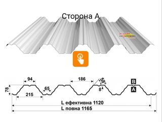 Скидки на несущие профнастилы !! foto 8