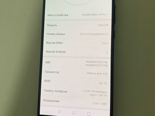 Продам Huawei Mate 10 Pro 6/128 foto 4