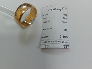 Inel, Proba 585, LOM, Masa 6.43gr   5787 lei