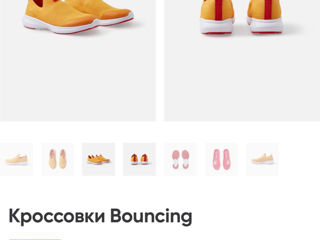 Кроссовки Bouncing Reima foto 3