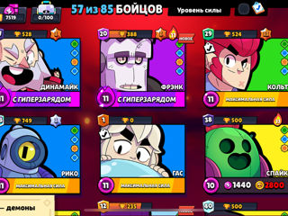 Brawl stars 7519 foto 8