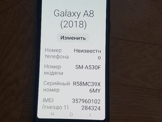 Samsung A8 в хорошем состоянии