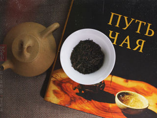 Отборный китайский чай в Кишиневе фото 19