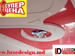 Французские натяжные потолки от 4 € кв.м от копани luxedesing srl!tavane extensibile!25 foto 7