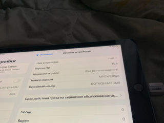 Ipad 5th generation foto 2