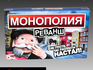 Monopoly - настольные игры foto 7