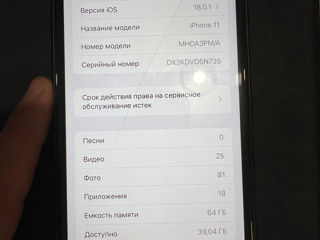 Продаю IPhone 11. В идеальном состоянии пользовался полтора года foto 4