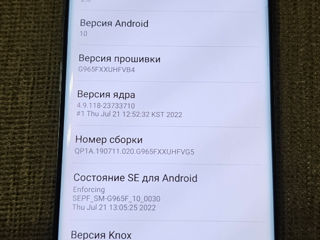 Продам Samsung S9+ 6/64Gb foto 3