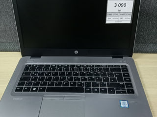 Hp elitebook 16IAH8, pretul 3090 lei