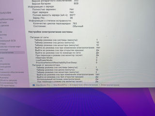 MacBook PRO 16"model A2141 Retina 2019 i9 16 ram  500gb ssd Touchbar foto 5