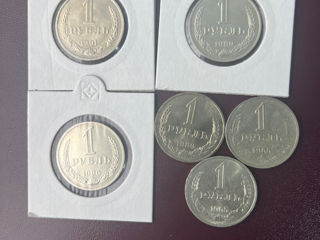 Монеты СССР (50 коп. и 1 руб.) foto 3