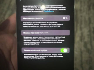 Продаю IPhone 14 Pro Max 256 gb 11000 лей foto 2