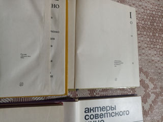 Актеры советского кино. 1964, 1966, 1968, 1969, 1973, 1974. Издательство Искусство. foto 4