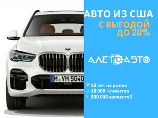 BMW X5 foto 2