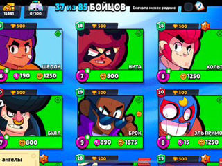 Cont de brawl stars foto 3