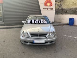 Mercedes S Class foto 1