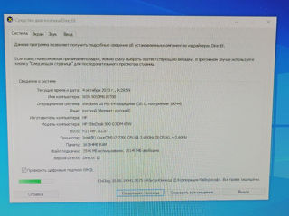 Mini PC (i7, 16Gb Ram, 512 SSD) foto 3