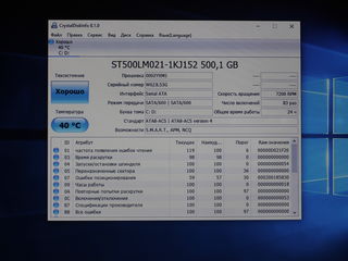 Lenovo ThinkPad T420s (Core i5 2520M/8Gb Ram/500Gb HDD/14.1 HD+ WLed) foto 9