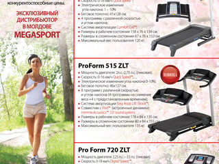 Высококачественные беговые дорожки фирмы Icon Health & Fitness