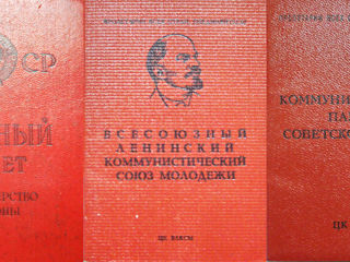 Документы удостоверения аттестаты грамоты пропуска монеты банкноты медали значки СССР foto 3