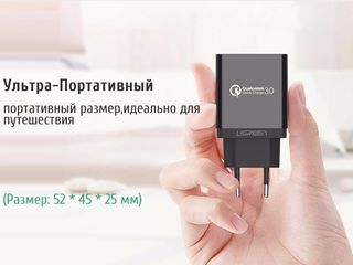 Зарядное устройство Ugreen Quick Charge 3.0 / 18W + Ugreen USB Type-C Cable foto 4