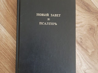 Продаю книги. foto 6