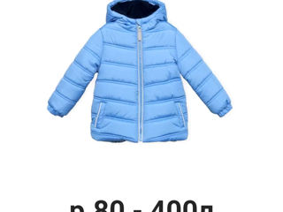 Тотальная распродажа - 50% на любую вещь зимней модной детской одежды H&M, Cool Club, C&A и др.