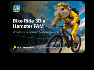 Продам коды для ключей hamsterkombat