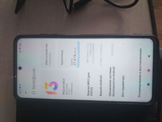 poco x3pro фото 3