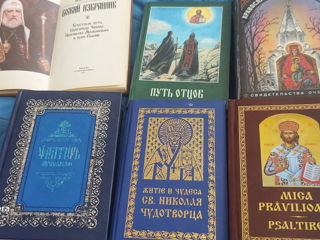 Православные книги. foto 3