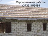 Кровельные работы любой сложности. foto 5